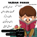 مسیراولی هایزدان پناه️️ 🍄
