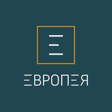 ГК «ЕВРОПЕЯ»