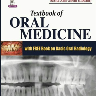 BDS books (Dental Books)
