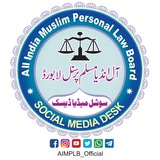 ⚖All India Muslim Personal Law Board⚖
