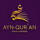 TAJVID-AYNA