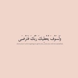 لِيَطْمَئِنَّ قَلْبك