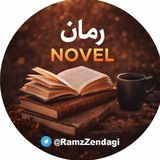 داستان سرا Dastan Sara
