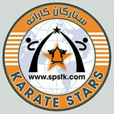 ستارگان کاراته