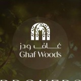 TAG - Ghaf Woods Partner Support