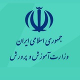 اخبار آموزش و پرورش