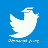 تهران شرق توییت