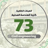 Civil Engneering 73