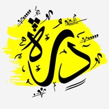 دُرْهُﮮ 💎 🌿