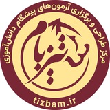تیزبام