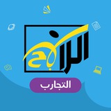 قدرات ثانوي - منصة تجارب طلاب اكاديمية الرابح