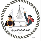 أتحاد الطلبة الإيزيدية