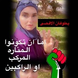 وفاء علوان