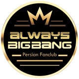 💛AlwaysBigBang💛