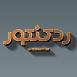 رد کنکور | RedKonkor