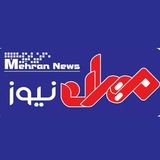 پایگاه خبری مهراننیوز