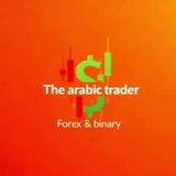 Arabic Trader - المتداول العربي