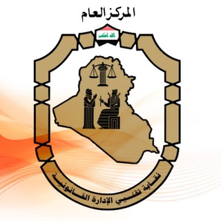 نقابة تقنيي الادارة القانونية