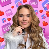 📞 Диана о WB, Китае и не только 😎