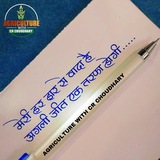 Sai Coaching Jaipur