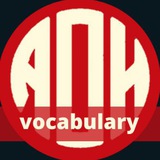 مفردات ومصطلحات انجليزية 🇬🇧 🇺🇸