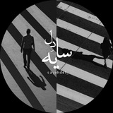 SAYEHDEL/سایه دل