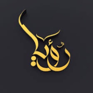 منظمة رؤيا التعليمية – ROYA Education