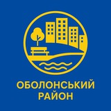Оболонський район | Оболонь| Куренівка | Мінський масив | Пуща Водиця | Київ