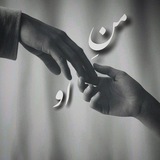 مَـــنِ او