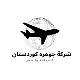 اشعار