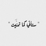 آطمِئـن