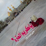 ياكــريم العتــرة | 💜