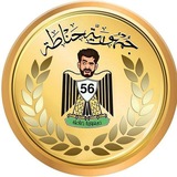 جمهورية حناطة