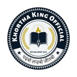 Khortha King Official