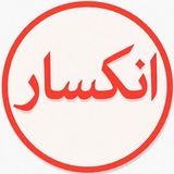 انكســــار ♥️ "