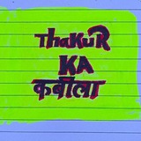 Thakur ka कबीला ™ 🔥 ( ठाकुर भाई )