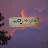 للقرب من الله خلقنا 💜 ☘️