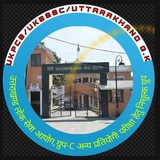UKPCS/UKSSSC/Uttarakhand GK 📒 ✏️