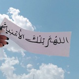 ٲستخـاره وﺗوقعات سارونه 📿 🖤