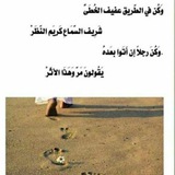 كُنْ ذآ أثّرْ.. 🍃 🕊 ᭄