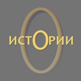 Истории клиентов Озаригн