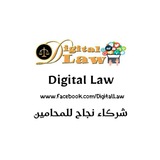 Digital Law