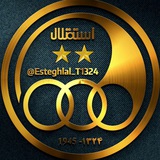💙 هواداران استقلال 💙