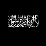 Islamic Knowledge