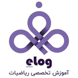 ریاضیات - امیر وفایی