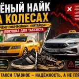Таксопарки Яндекс