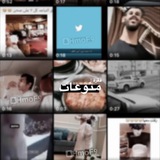حصريات_ابتلينآ🇸🇦.
