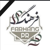 فرهنگ