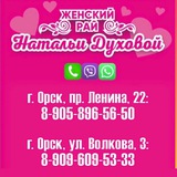 Духова для ребят 💪