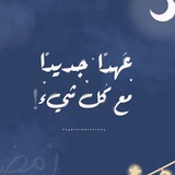 رَفِيـق الـدَرْب')) 🧡